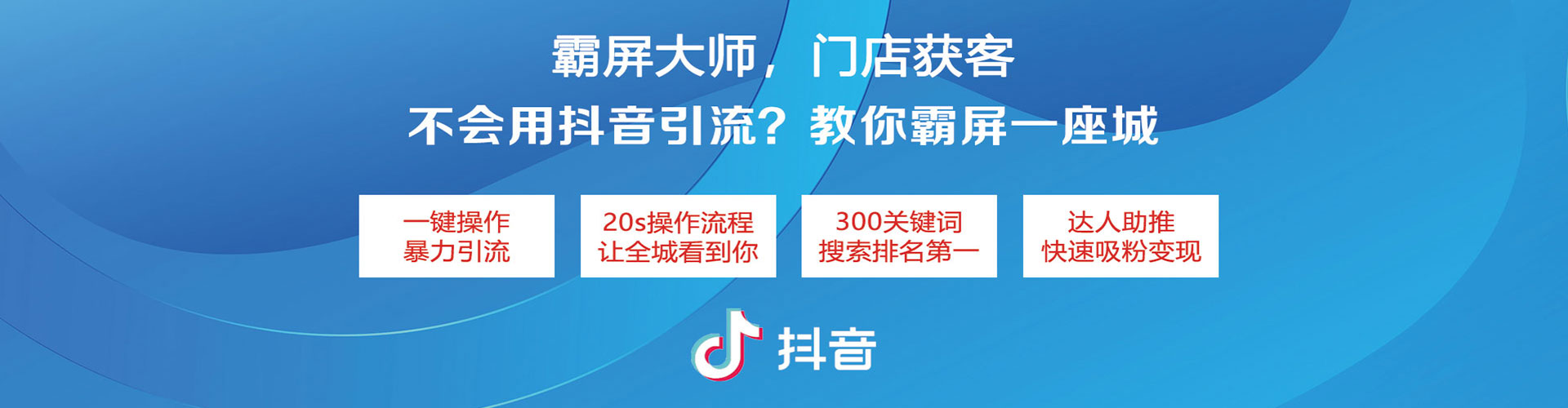 唐山竞价广告