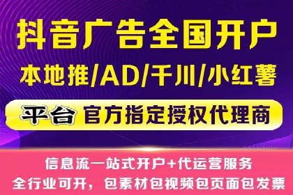 sem代运营机构成功案例：打造高效广告投放策略